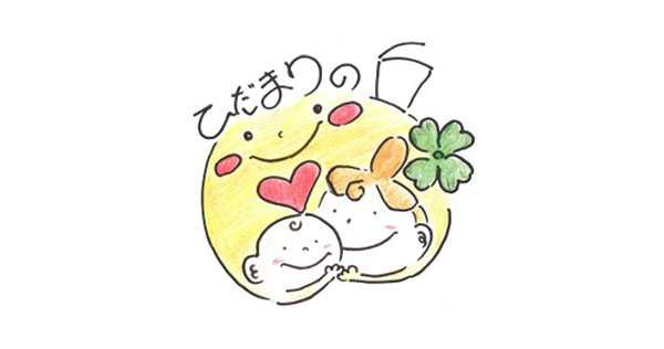産後ケア