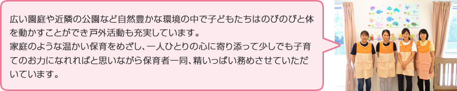 メッセージ