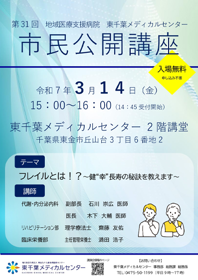 ポスター