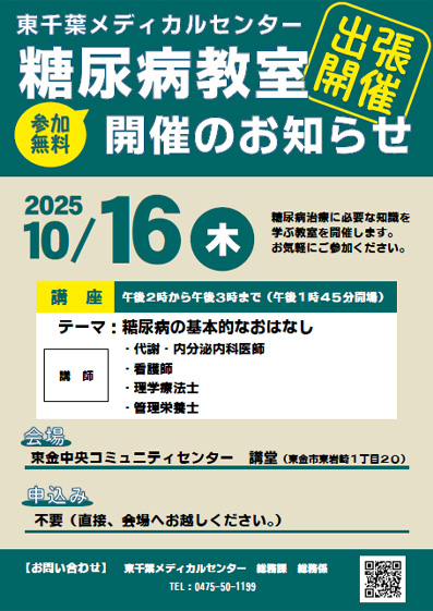 ポスター