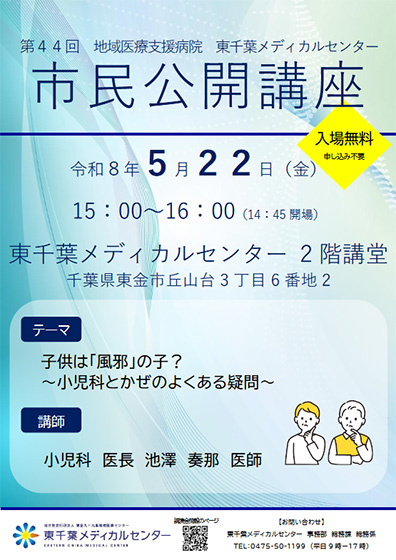 ポスター