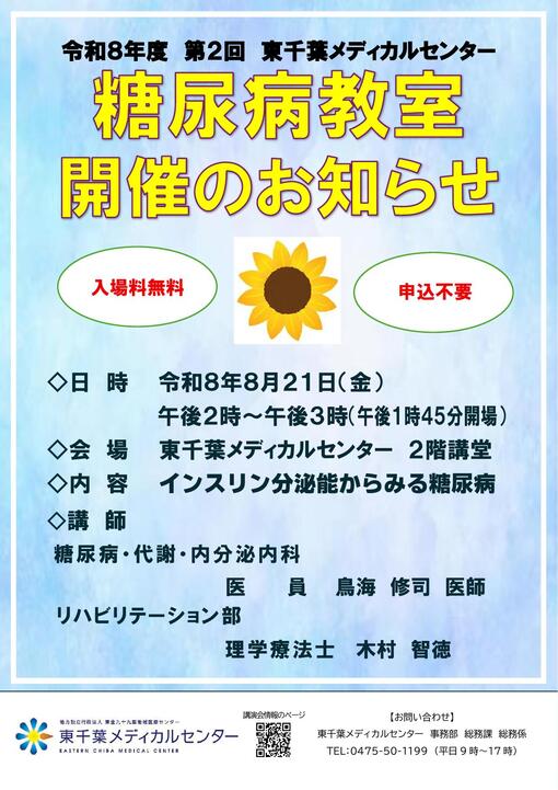 ポスター