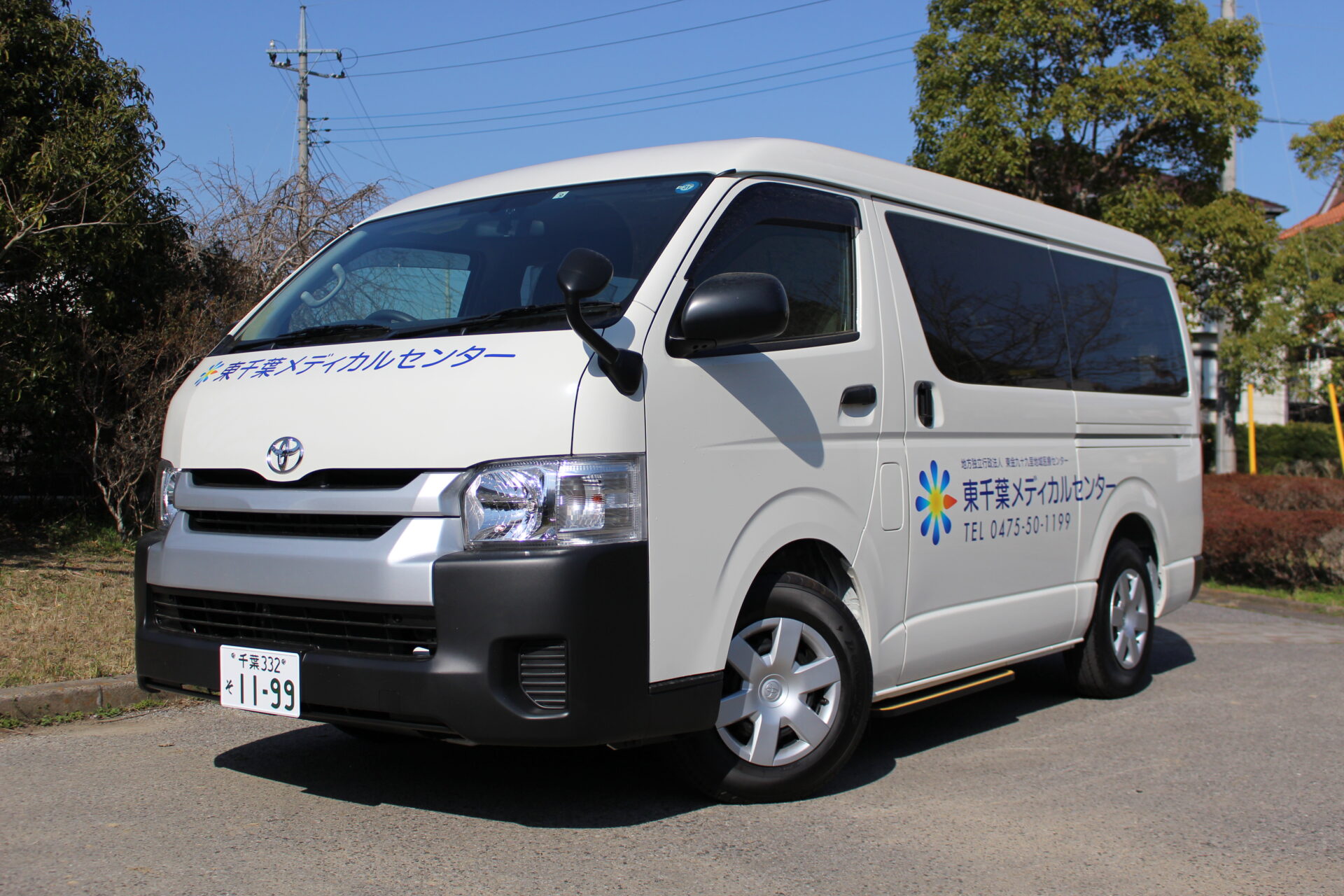 無料送迎車の運行再開について