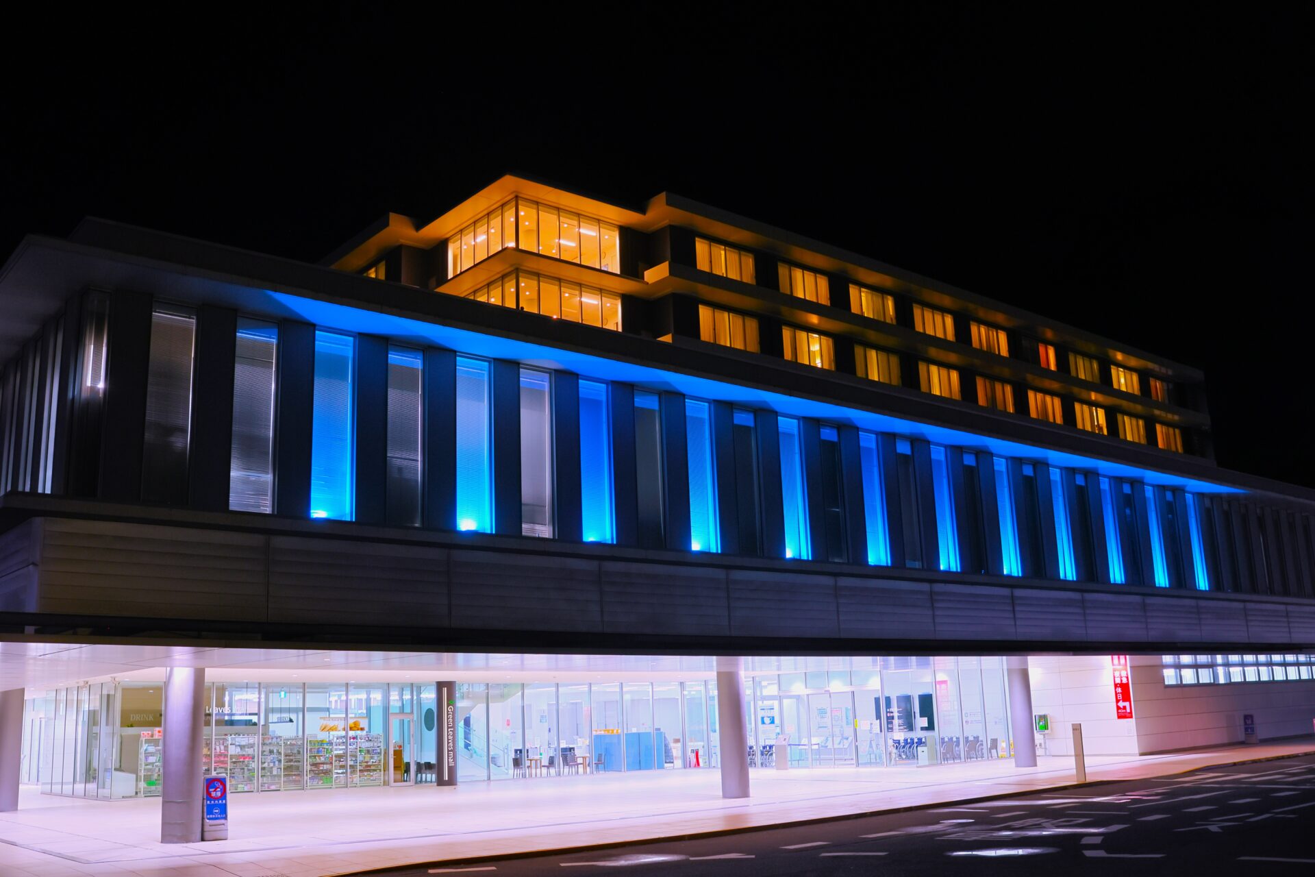 【世界糖尿病デー関連イベント】ブルーライトアップを実施しています。